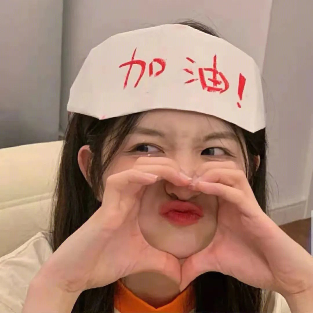 向幸福出发